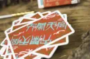 The Monkey King (Red) Playing Cards – Bild 3