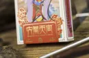 The Monkey King (Red) Playing Cards – Bild 6
