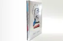 Totally Out of Control Supreme MME Edition by Chris Kenner - Book – Image 2
