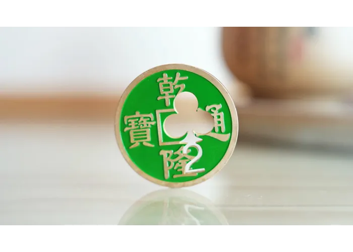 Chinese Coin with Prediction (Green 2C)