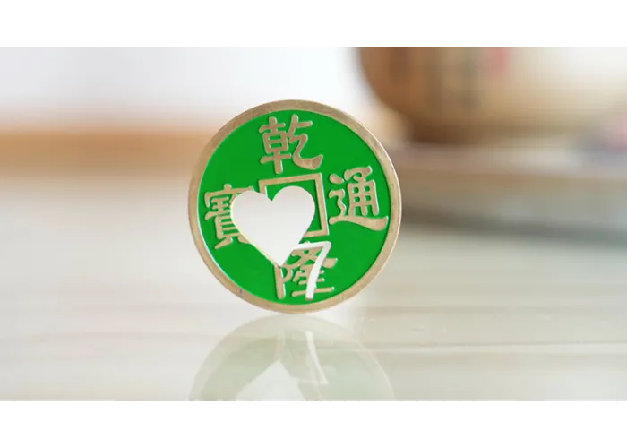 Chinese Coin with Prediction (Green 7H)