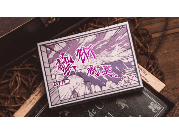 Boom (Purple) Playing Cards