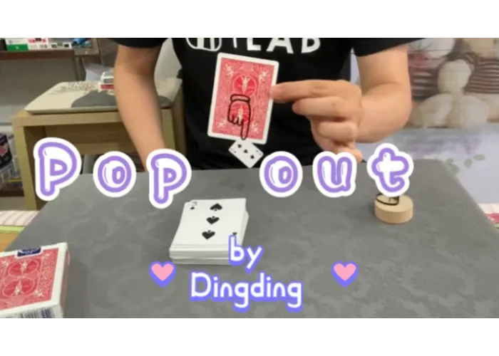 Pop Out by Dingding video DOWNLOAD