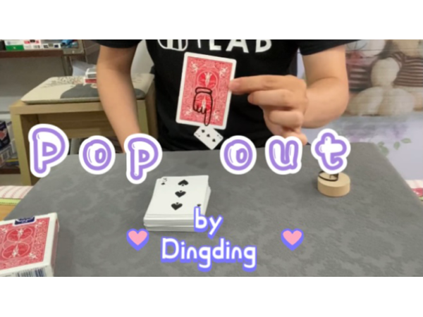 Pop Out by Dingding video DOWNLOAD