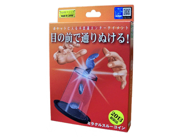 Miracle Coin Thru by Tenyo Magic (2013)