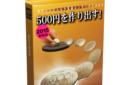 Httpswww magicshop chmediacatalogproductsisimple thealchemistty 1 png