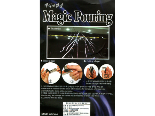 Magic Pour Streamer (8p(7roll)/1pack SILVER ) by JL Magic - Trick