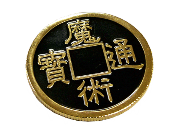 Chinese/Kennedy Coin by You Want It We Got It - Trick