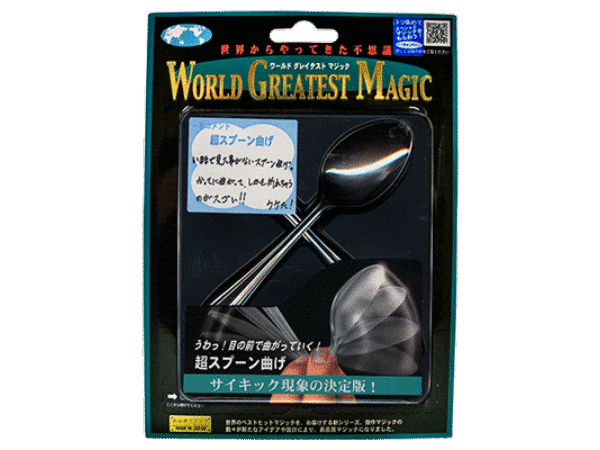 Ultimate Spoon Bend (T-229) by Tenyo Magic - Trick