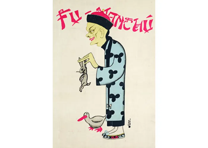 Fu Manchu Rabbit Poster (18 inch by 24 inch) by Bazar de Magia - Trick