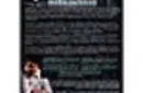Encased by David Forrest - DVD – Image 3