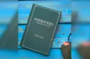 Synthesis and Secrets: A Magic Book in Four Acts by Michael Kras - Book – Bild 1