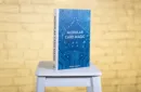 Modular Card Magic by Tobias Hudson – Bild 1