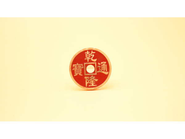 Wormhole Coin (Red) by N2G