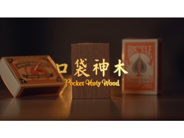 POCKET HOLY WOOD